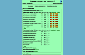 mrlang.ru