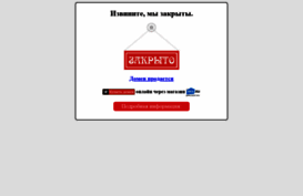 mrstroy.ru