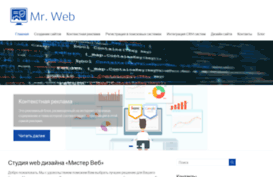 mrweb.com.ua