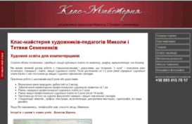 ms-art.com.ua