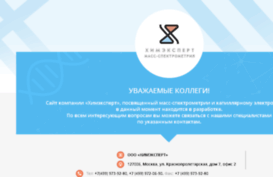 ms-expert.ru