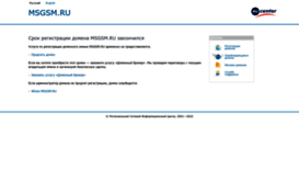 msgsm.ru