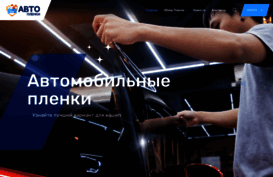 msk-tonirovka.ru