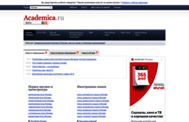 msk.academica.ru