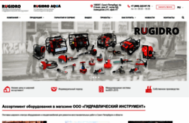 msk.rugidro.com