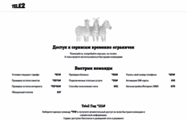 msk.tele2.ru