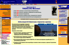 msk.treko.ru