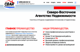msksvan.ru