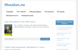 mssalon.ru