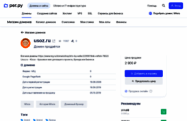 mstiteli-to.usoz.ru