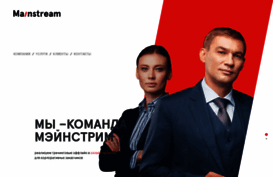 mstream.ru
