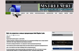 mstreem.ru
