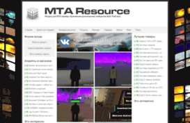 mta-resource.ru