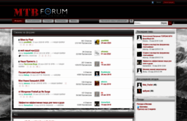 mtb-forum.ru