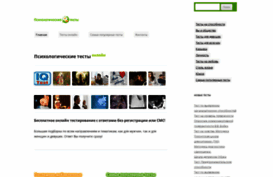 mtests.ru