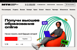 mti.edu.ru