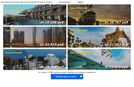 mtour.agent-online.ru