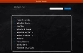 mtut.ru