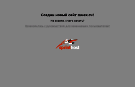 muex.ru