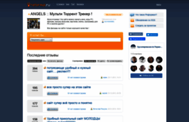 multi-torrent-tracker.reformal.ru