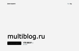 multiblog.ru