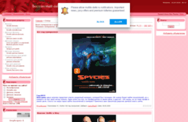 multiki-detki.ucoz.ru