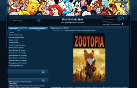 multpoisk.net