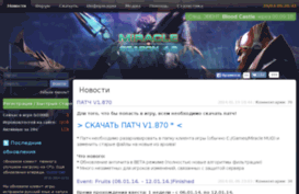 mumir.net