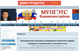 mupgets.ru