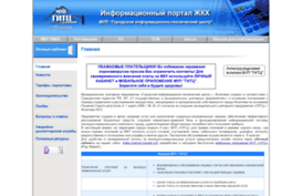 mupgitc.ru