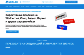 muralex.ru