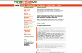 murom-reklama.ru