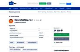 musclefactory.ru