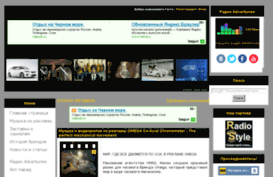 music.adme.ru