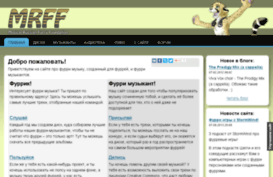 music.artfurry.ru