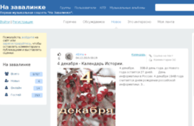 music.tonnel.ru