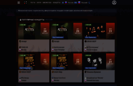 musichearts.ru