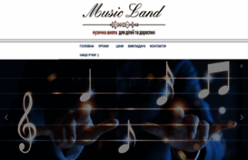 musicland.com.ua