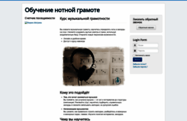 musiclessonsforchildren.myzali.ru