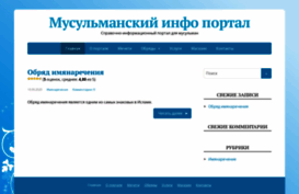 musliminfo.ru
