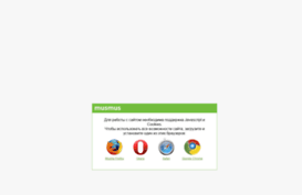 musmus.ru