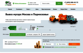 musor.moscow