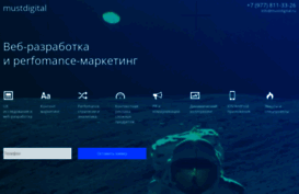 mustdigital.ru