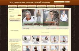 musulmanke.ru