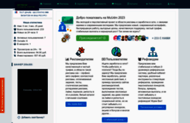 muudm.ru