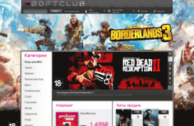 muve.softclub.ru