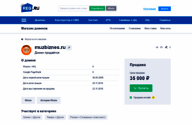 muzbiznes.ru