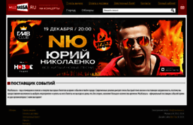 muzkassa.ru
