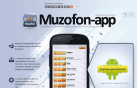 muzofon-app.com
