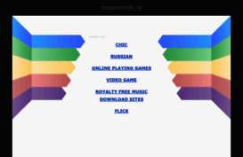 muzonchik.ru